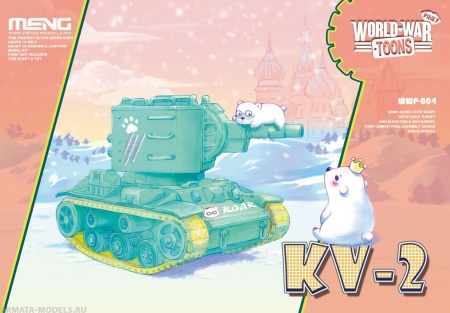 WWP-004 World-War Toons KV-2 Meng