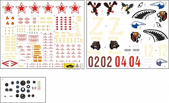 AM0025 Декаль для штурмовика Грач