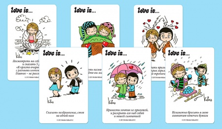 8955 Love is...Фанты