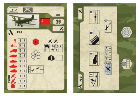 6150 Советский самолет ПО-2 Звезда