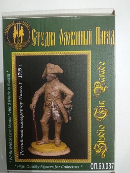 ОП.60.087 Фигура из белого металла Павел 1 