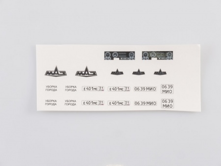 1166KIT Сборная модель МАЗ-5551 самосвал, ранний (низкий кузов) AVD Models