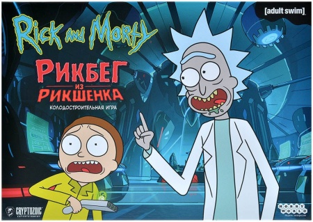 915718HW Рик и Морти Рикбег из Рикшенка