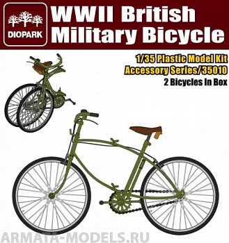 DP35010 WWII British Miltary Bicycle