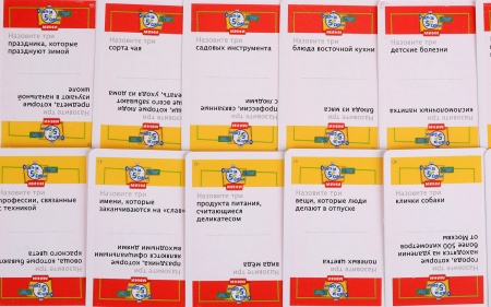 MAG114962 Ответь за 5 секунд Мини