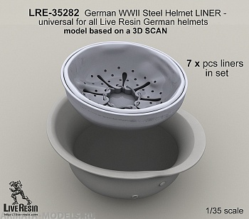 LRE35282 Подкладка для стального немецкого шлема периода Второй Мировой войны — универсальная для всех немецких шлемов Live Resin.