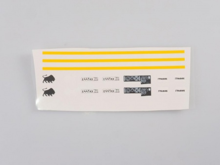 1168KIT Сборная модель МАЗ-5516 самосвал AVD Models