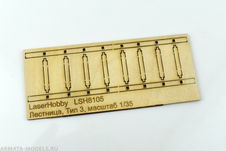 LSH8105 Лестница деревянная, тип 3, 100мм