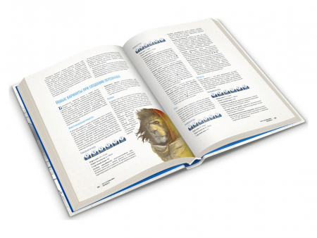 17054HW Genesys: Основная книга правил