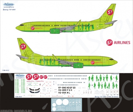 738-002 Декаль для самолета Boeing 737-800 S7 Airlines 1/144