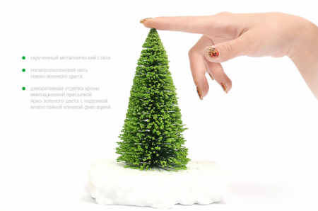 011ee007 15 см. макет ели