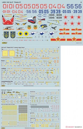 L4824 Российский истребитель Су-27 Great Wall