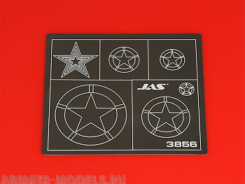 3856J Трафарет для вырезания американских звезд 3856J Трафарет для вырезания американских звезд