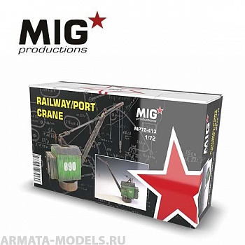 MP72-413 Сборная модель из пластика Railway/Port crane