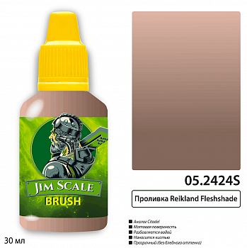 05.2424SJIM Проливка Reikland Fleshshade