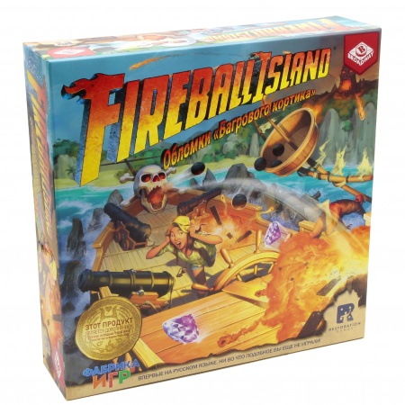 17077fFI Fireball Island: Дополнение «Обломки Багрового кортика»