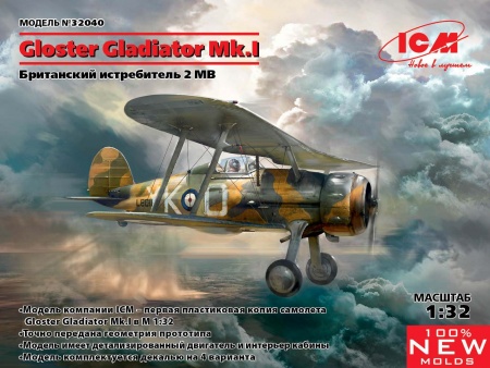 32040 Gloster Gladiator Mk.I, Британский истребитель IIМВ ICM