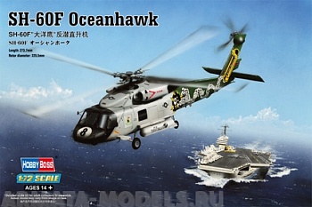 87232 Вертолет SH-60F Oceanhawk