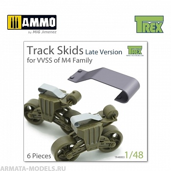 TR48003 Направляющие Track Skids Set for VVSS M4 Family (Late Version)