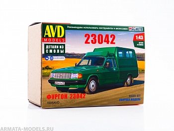 1605AVD Фургон 23042 1605AVD Фургон 23042
