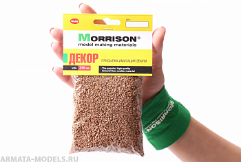 002ppr001 Присыпка для имитации земли на макете. 200 мл.