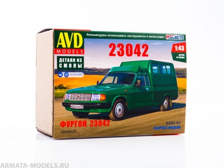 1605AVD Фургон 23042 AVD Models