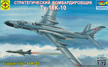 207271 Советский стратегический бомбардировщик Ту-16К-10 207271 Советский стратегический бомбардировщик Ту-16К-10