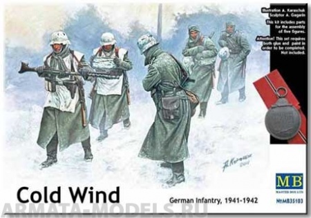 MB35103 Фигура Холодный ветер.Немецкая армия, 2МВ Master Box (MB)