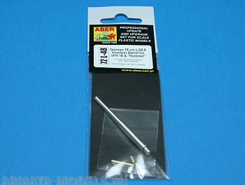 ABR-72-L-48  Дополнения для  German 15cm barrel for sFH 18 & “Hummel” для  1/72 ABR-72-L-48  Дополнения для  German 15cm barrel for sFH 18 & “Hummel” для  1/72