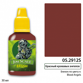 05.2912SJIM Контраст: Blood Angels Red