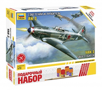 7301П Советский истребитель Як-3 7301П Советский истребитель Як-3