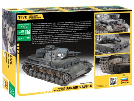 3641 Немецкий танк PZ IV-E 1/35 Звезда