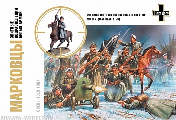 STP21 Марковцы