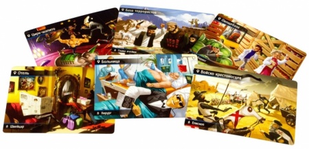 1523HW Находка для шпиона (2-е рус. изд.)