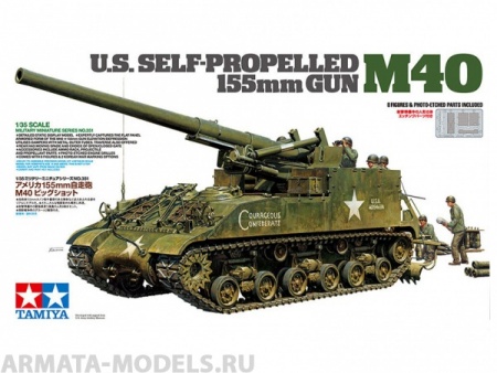 35351 Американское самоходное орудие Self-Propelled 155mm Gun - M40 с расчетом. 8 фигур.  Tamiya 35351 Американское самоходное орудие Self-Propelled 155mm Gun - M40 с расчетом. 8 фигур.  Tamiya