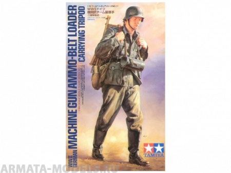 36311T Заряжающий немецкого пулемётного расчёта Ger. Machine Gun Ammo Loader Tamiya