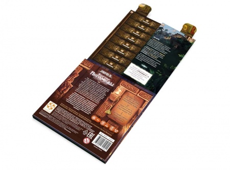 УТ100030001 UNFOLD Жертва пирамиды