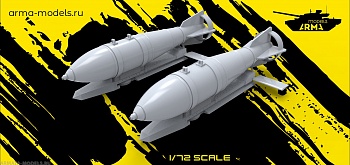 AM72304 Бомба ФАБ-500 с комплектом УМПК 2 шт.