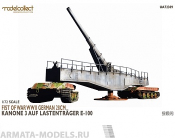 UA72309 German E-100Tanngrisnir