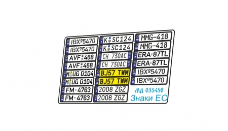MD 035456 Автомобильные знаки Евросоюза