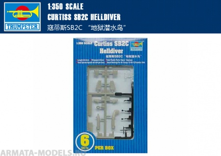 06211P SB2C Helldiver Trumpeter