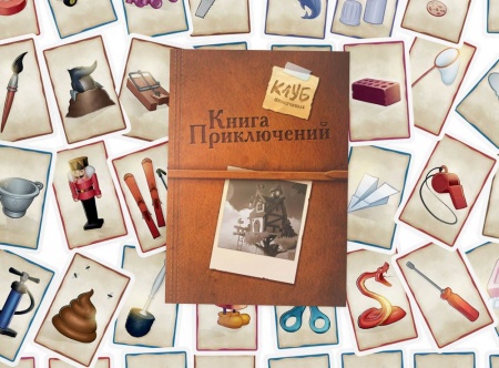 БП-00004938 Клуб находчивых (рус.)