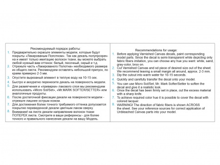 QL32015 Лакированное полотно, контрастное