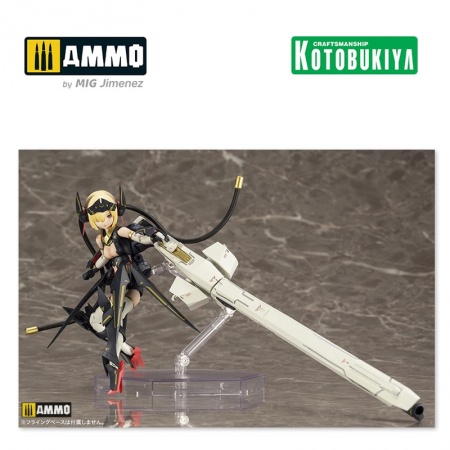 KTOKP484 Сборная модель Megami Device Plastic Model Kit Bullet Knights Launcher KOTOBUKIYA