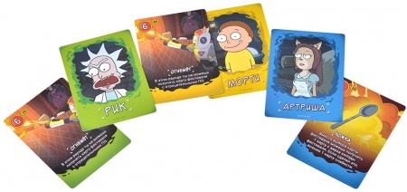 915536HW Рик и Морти Судная ночь