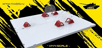 AM14466 Башмаки противооткатные