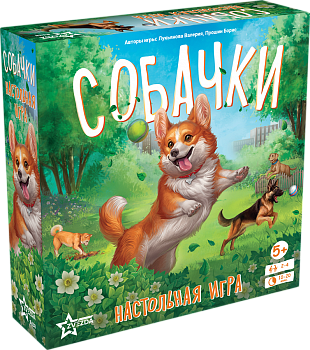 8438 Собачки 8438 Собачки