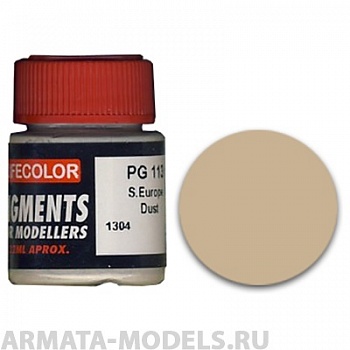 PG113 Пигмент S.EUROPE DUST (PIGMENT)