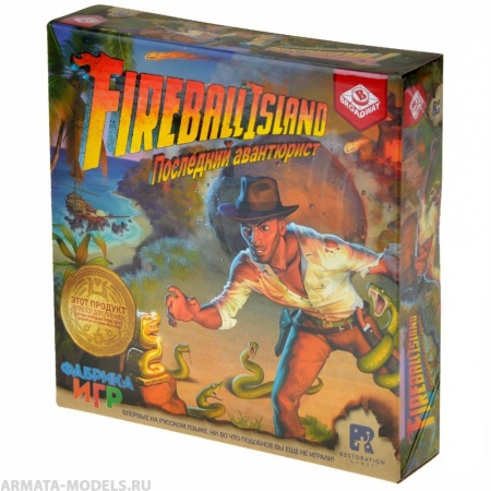 17066f/1FI Fireball Island: Дополнение Последний авантюрист