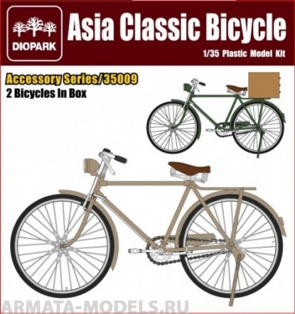 DP35009 Asia Classic Bicycle Diopark